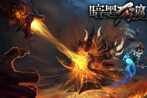 暗黑狂魔