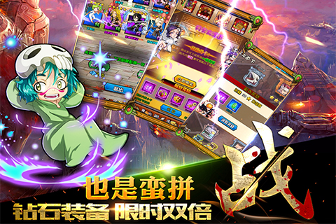 死神2