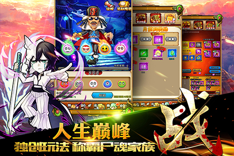 死神2