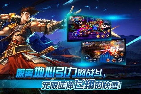弑魂之刃