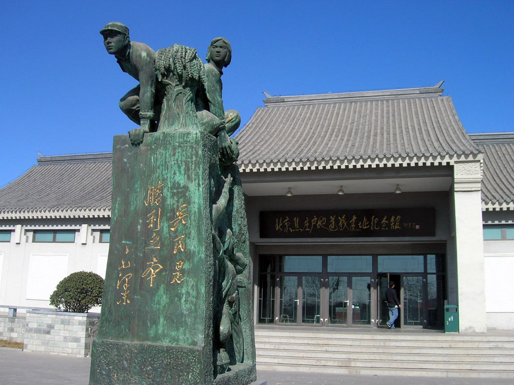 故宫图片:北京天安故宫图片 北京焦 北京海底世界 北京故宫 北京天安广场图片图片 162741 1024x768