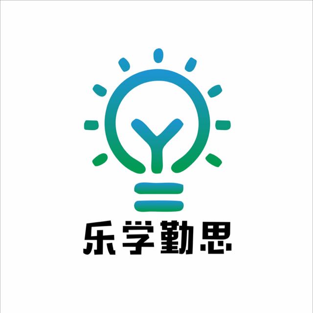 成都市乐学勤思教育咨询有限公司