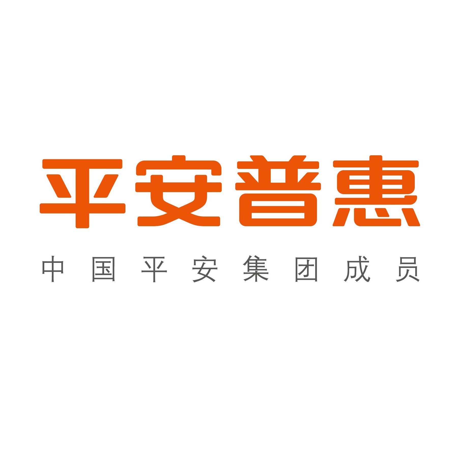 是中国平安集团(世界500强企业第41位)旗下成员,全国领先的消费金融