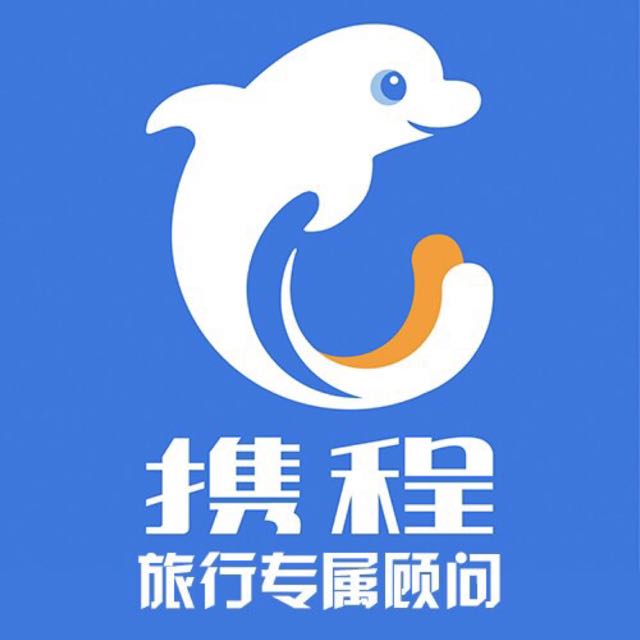 携程旅行网-上海西翠信息技术有限公司