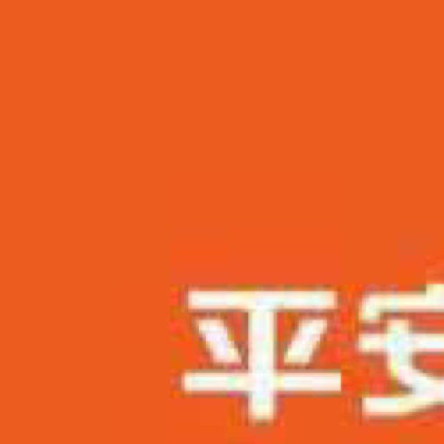 公司介绍:平安普惠金融业务集群(以下简称"平安普惠)隶属于中国平安