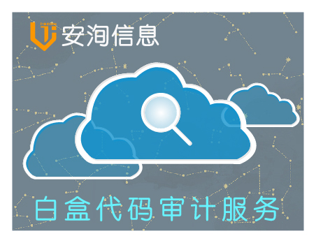 php代码审计_代码审计工具_代码服务审计