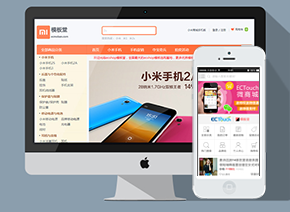 手机建站免费_免费手机网站建站_免费手机建站平台