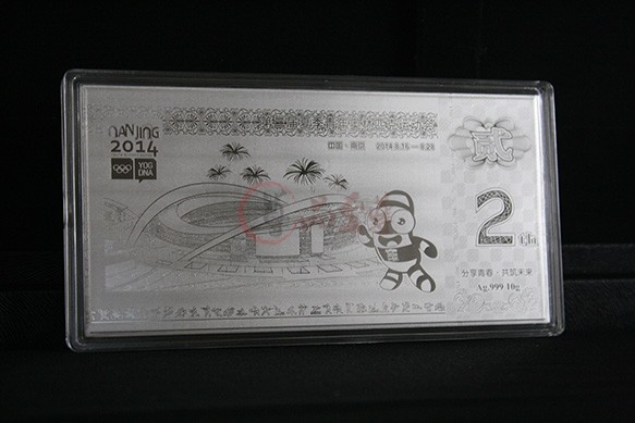 青年奥林匹克运动会,2014年南京青奥会会徽,南京标志性建筑高清图片