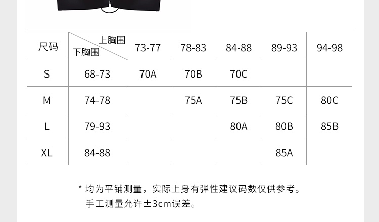 如吻内衣代理价表_招代理图片(3)