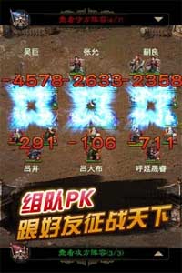 五虎将