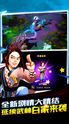 龙门镖局