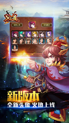 X三国