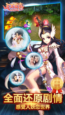 天天有喜