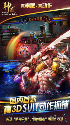 神墓OL