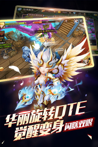 天堂战记