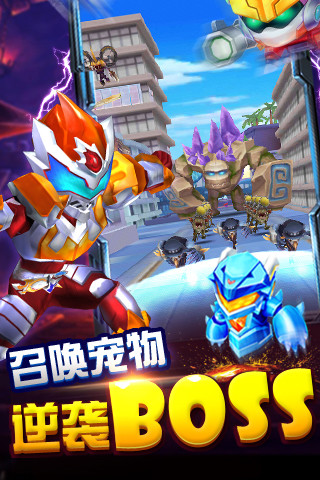 铠甲勇士之英雄传说	