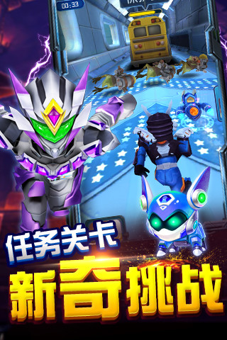 铠甲勇士之英雄传说	