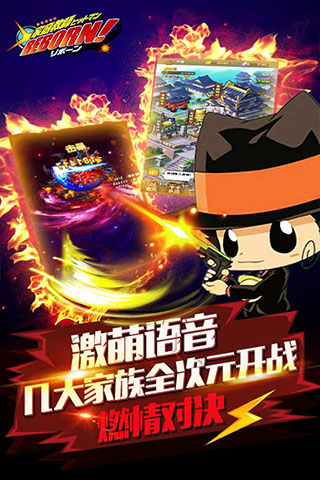 家庭教师Reborn