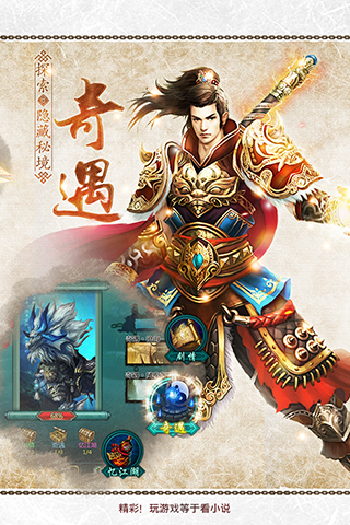 绝世武神