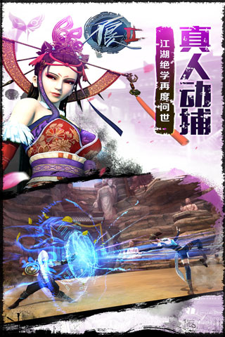 不良人2