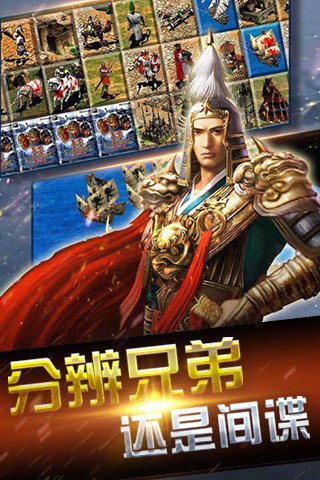 帝国时代：文明