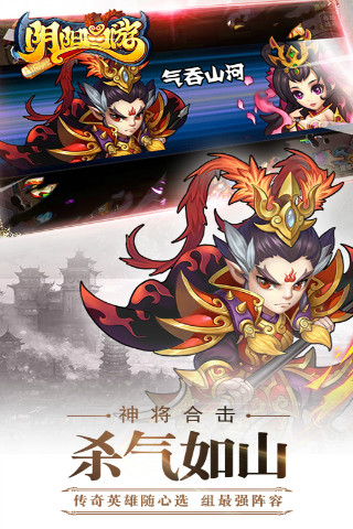 阴阳西游