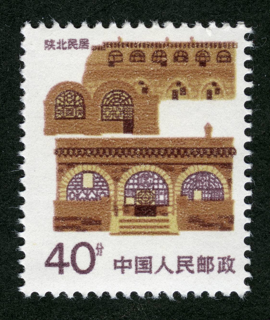 古巴～_新中国邮票_收藏行情_回收价格_7788邮票收藏
