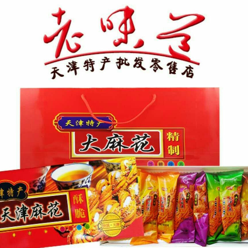 天津瀛前祥食品有限责任公司