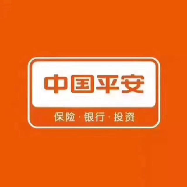 平安普惠logo 矢量图图片
