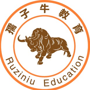 孺子牛牛教育