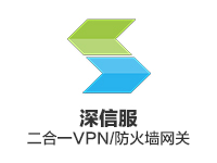 深信服<em>虚拟</em>VPN镜像【店铺迁移,请到新店铺安装最新版本镜像】