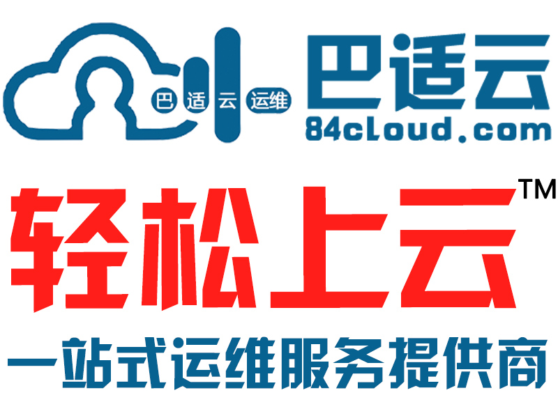 应用<em>虚拟</em><em>化</em>服务部署服务 Citrix Xenapp和RemoteAPP