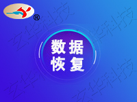 系统硬盘数据恢复/数据救援/格式化后数据恢复/删除delete<em>数据库</em>恢复/myd ibd<em>数据库</em><em>文件</em>恢复