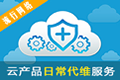 ECS服务器 <em>磁盘</em>扩容分区<em>挂载</em>