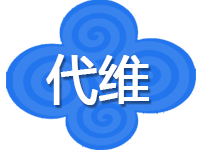 ECS云<em>服务器</em>运维代维<em>服务</em>