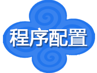 <em>虚拟</em>主机网站程序上<em>传</em>与配置