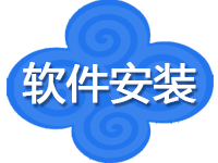 <em>服务器</em>数据库软件安装<em>设置</em>