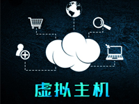 香港空间 免备案 香港虚拟主机 租用 PHP空间送<em>MYSQL</em><em>数据库</em>