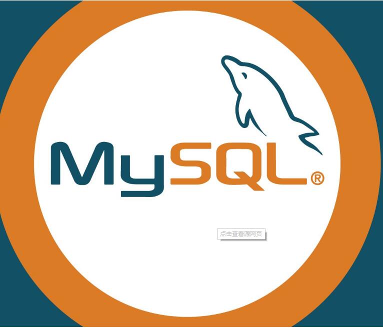 系统升级mysql版本(<em>不</em>含数据迁移)/PHP组<em>件</em>安装等