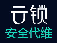 <em>服务器</em>安全代维服务 云<em>服务器</em>专业安全代维 <em>服务器</em>安全<em>配置</em>加固