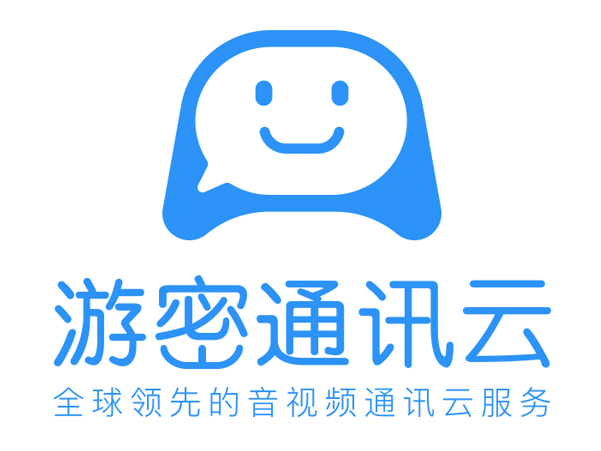 游密视频<em>通讯</em><em>云</em>