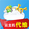 『周年庆感恩<em>回</em>馈』云<em>服务器</em>代维