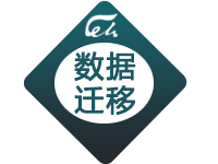 <em>虚拟</em>主机数据迁移服务(网站迁移,<em>服务器</em>数据迁移,<em>虚拟</em>主机数据迁移,云<em>服务器</em>数据迁移等服务)