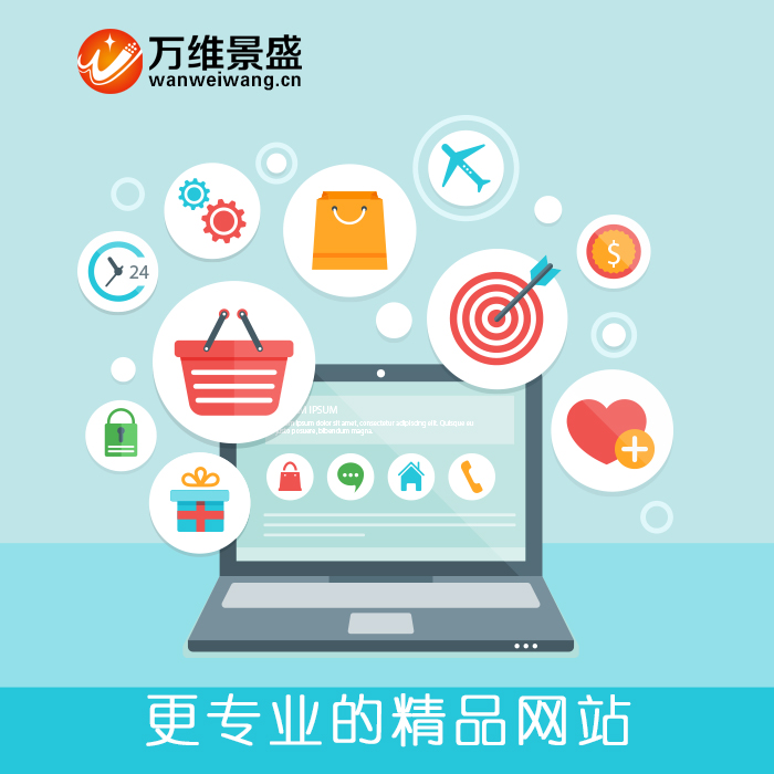 阿里云虚拟主机 1-15G万网空间 20-150G流量独立<em>数据库</em>
