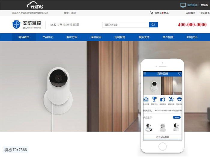 网站故障排除 <em>服务器</em><em>异常</em>问题排查 网站不能访问处理