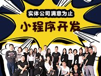 微信小程序开发店铺小程序定制开发门店外卖源码多用户商城模板手机小程序制作【建站大礼包<em>买</em>2<em>年</em>送1<em>年</em>, 送<em>域名</em> ,送服务器】