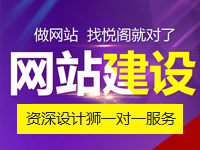 网站建设企业官网定制网站企业定制官网【建站大礼包<em>买</em>2<em>年</em>送1<em>年</em>, 送<em>域名</em> ,送服务器】