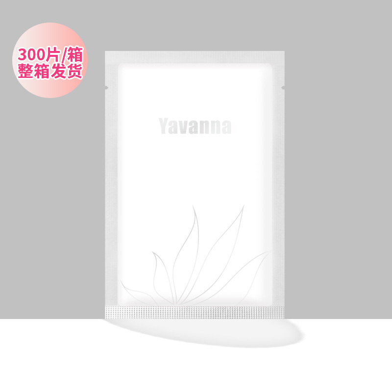 Yavanna 胶原蛋白蚕丝面膜30ml—(整箱发货，300片/箱，需额外打款)