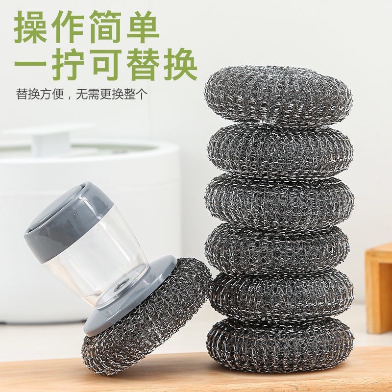 按压式自动加液洗锅刷厨房家用灶台清洁刷钢丝球