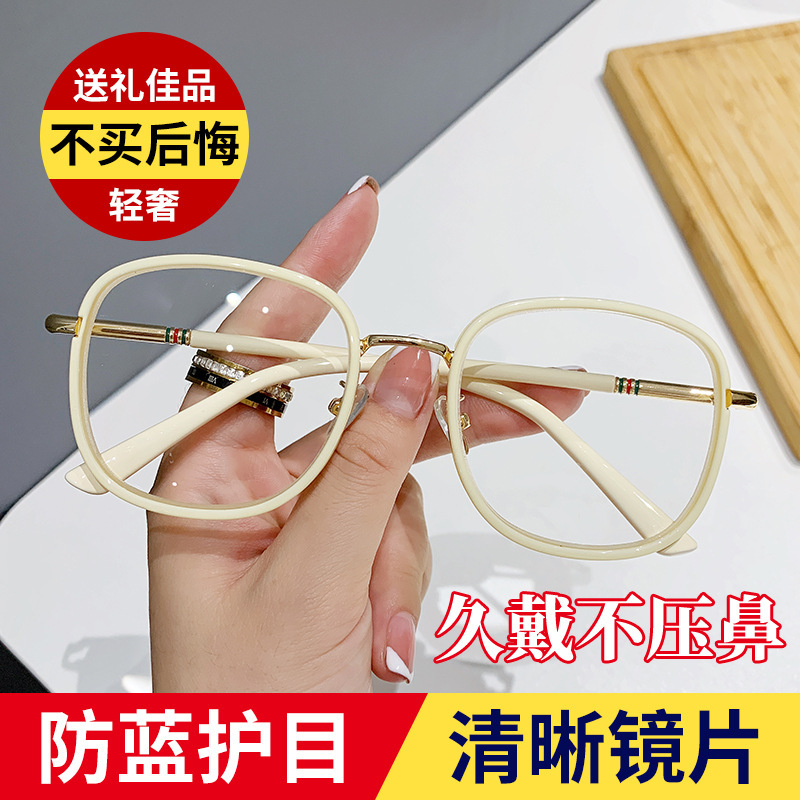 防蓝光老花镜2023新款全框防辐射老花眼镜老年人看手机阅读 老花镜